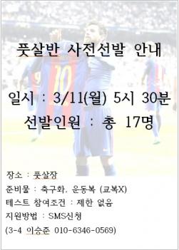 ǲ��� �������� ÷���̹���