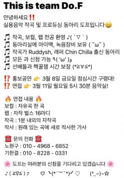 ����(Do.F-�ǿ������۰�Ƹ�) ÷���̹���