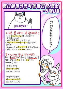 �ִϸ��̼� â�ۺ� ÷���̹���