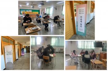 2021.02.23 �мǵ����ΰ� ����ķ�� ÷���̹���