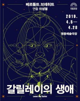 2019.04.06. �а�������� ���� ���� '����... ÷���̹���