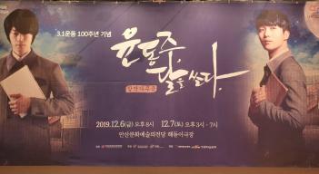 2019.12.07. �а�������� ���� '������, ��... ÷���̹���