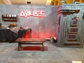 2019.12.13. ���������� Ưȭ��� ������ '... ÷���̹���