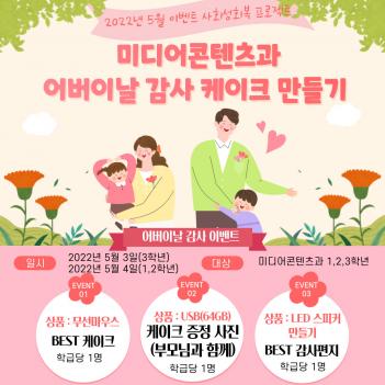 2022�� �̵���������� ��ȸ�� ȸ�� ȿ ��õ... ÷���̹���