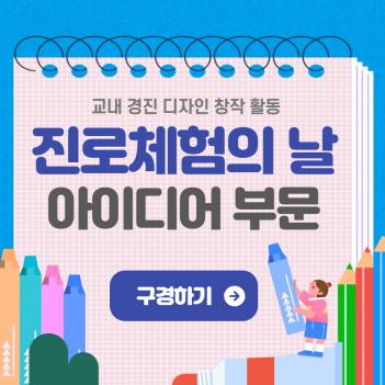 ��Ȱ �� ���̵�� ÷���̹���