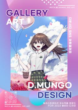 Ķ���� �Ϸ���Ʈ ÷���̹���