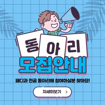 23�г⵵ �������Ƹ� �ȳ� ÷���̹���