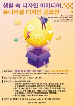 6�� ��Ȱ �� ������ ���̵��, ���Ϲ��� ��... ÷���̹���