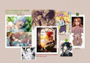 4�� �Ϸ���Ʈ 1�� ������ �����ǰ�Դϴ�. ÷���̹���