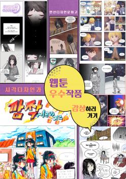 �ð������ΰ� �ν�Ÿ�׷� ���� ����� ȫ��... ÷���̹���