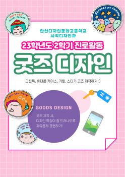 2023�г⵵ 2�б� �ð������ΰ� ���� ������... ÷���̹���