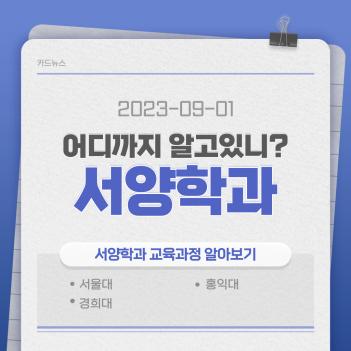 �ð������ΰ� 9�� ��Ʈ���� �ȳ��Դϴ�. ÷���̹���