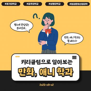 �ð������ΰ� 9�� ��Ʈ���� (��ȭ�ִϰ� ��... ÷���̹���