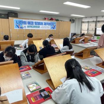 2023.09.05. ������ ���� �ð������ΰ� �а�... ÷���̹���