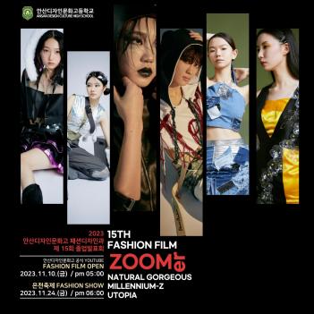 2023 �Ȼ�����ι�ȭ�� �мǵ����ΰ� �� 15... ÷���̹���